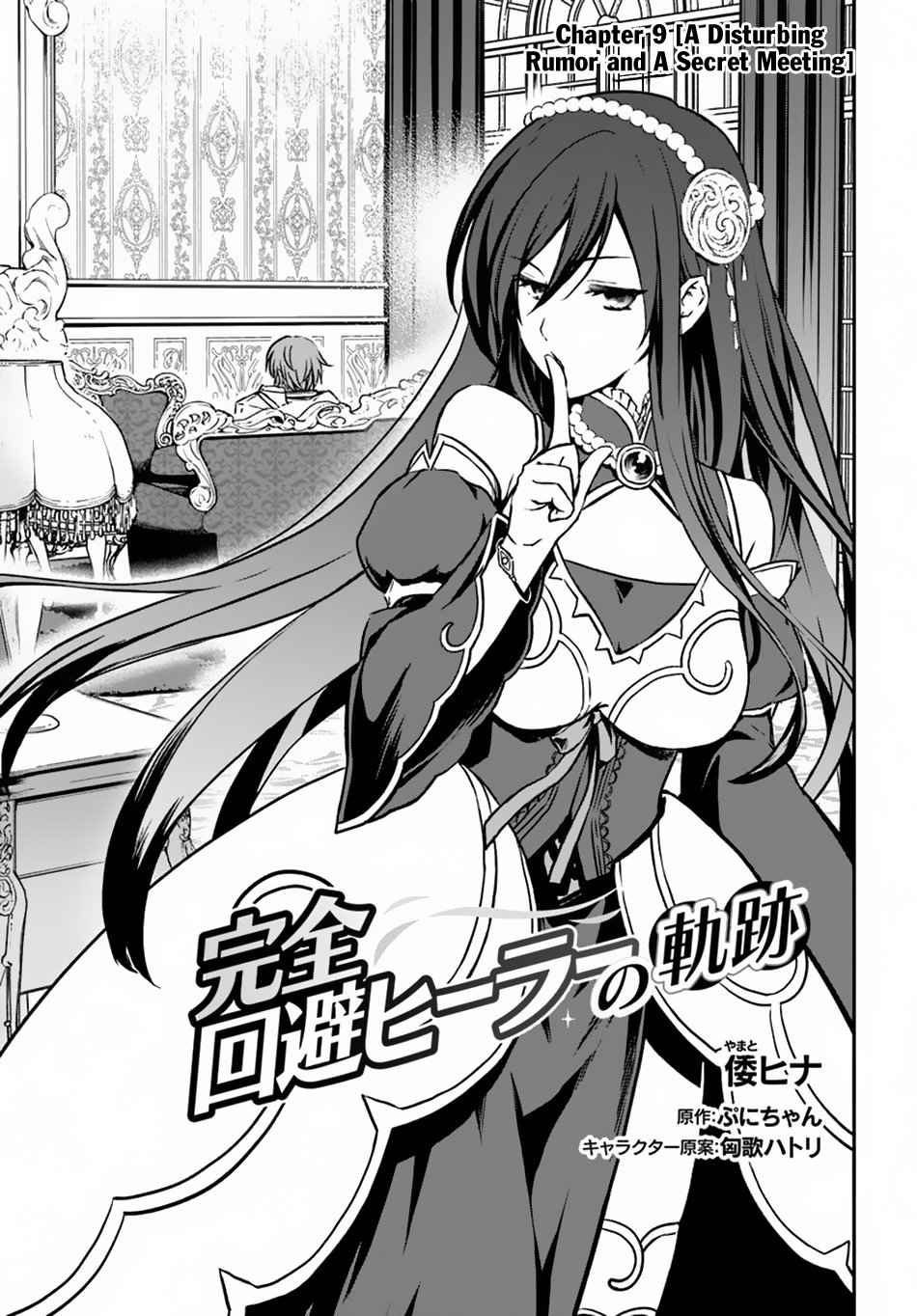 Kanzen Kaihi Healer no Kiseki Chap 9 - Next Chap 10