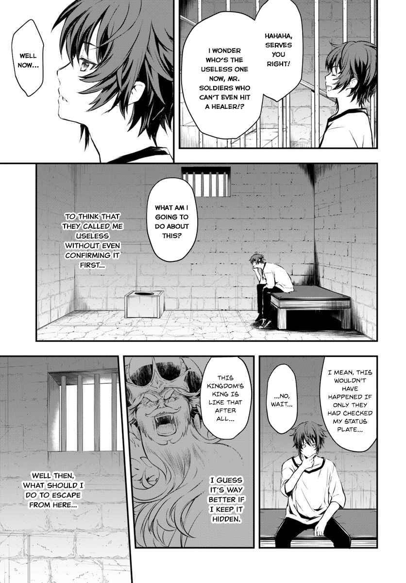 Kanzen Kaihi Healer no Kiseki Chap 1 - Next Chap 2