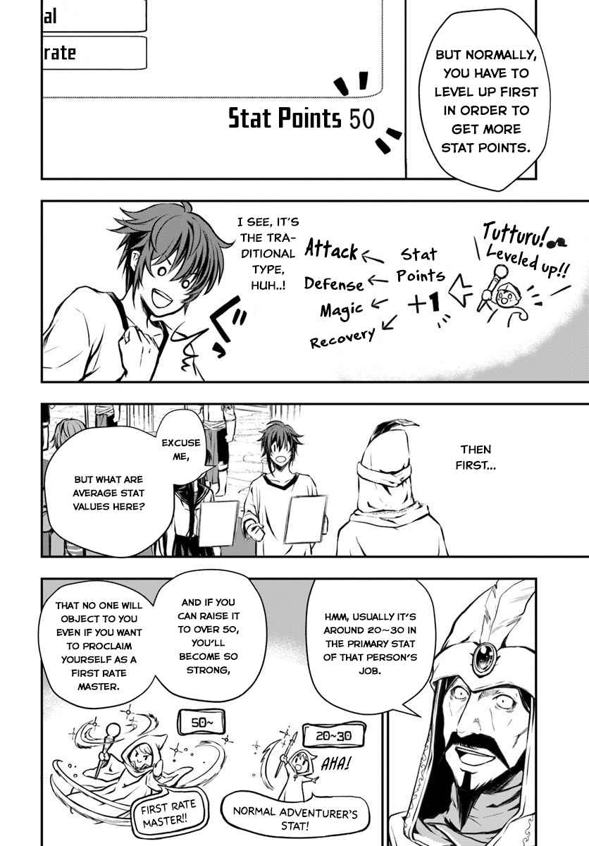 Kanzen Kaihi Healer no Kiseki Chap 1 - Next Chap 2