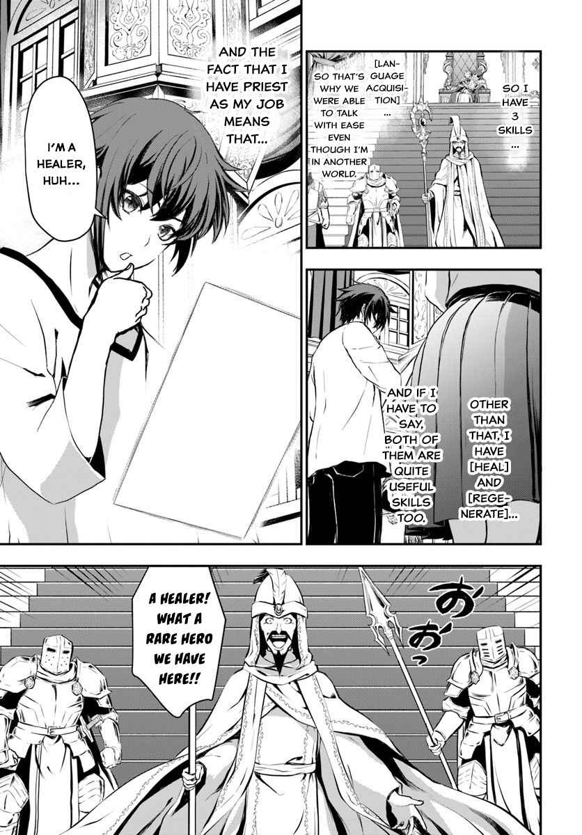 Kanzen Kaihi Healer no Kiseki Chap 1 - Next Chap 2