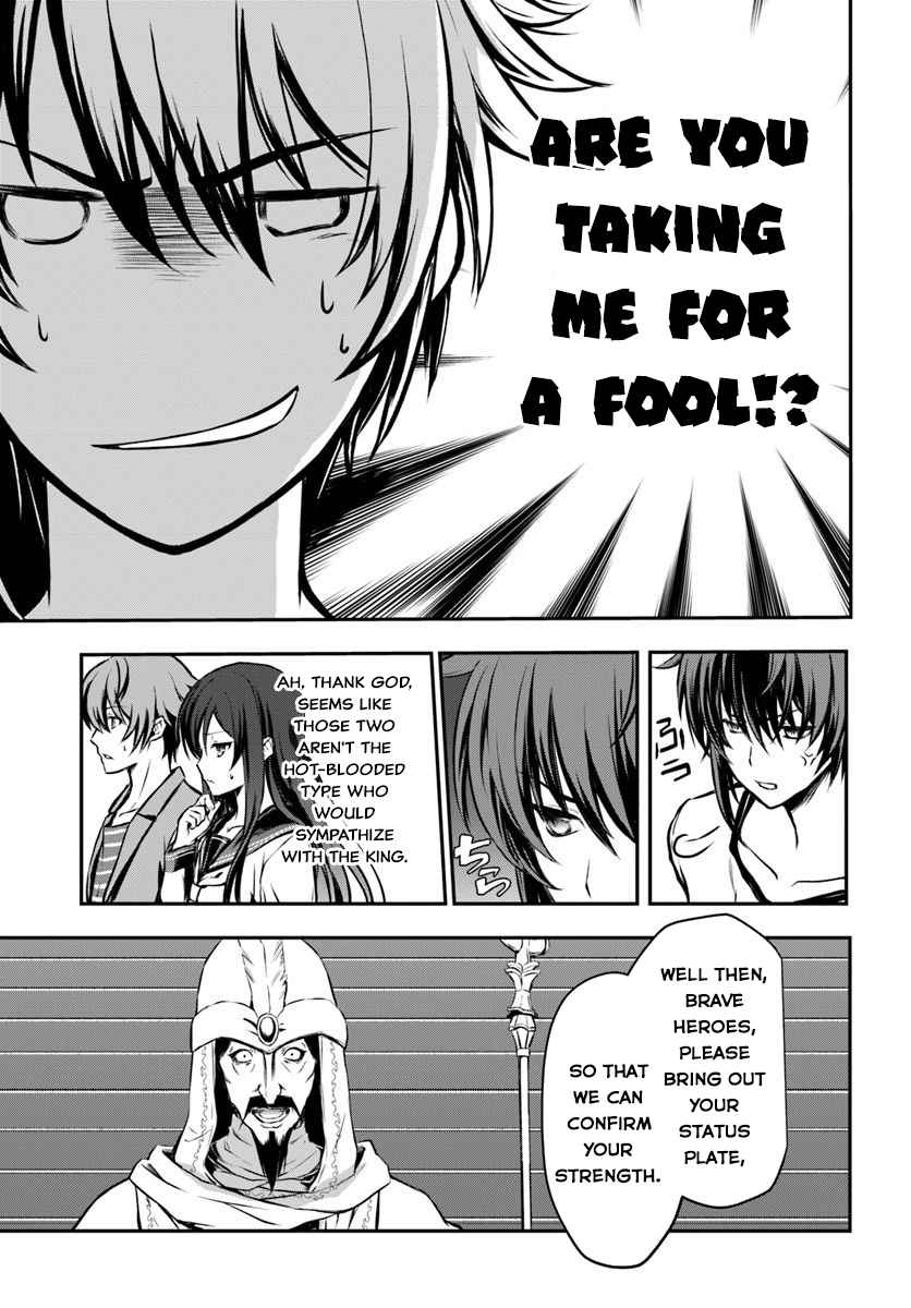 Kanzen Kaihi Healer no Kiseki Chap 1 - Next Chap 2