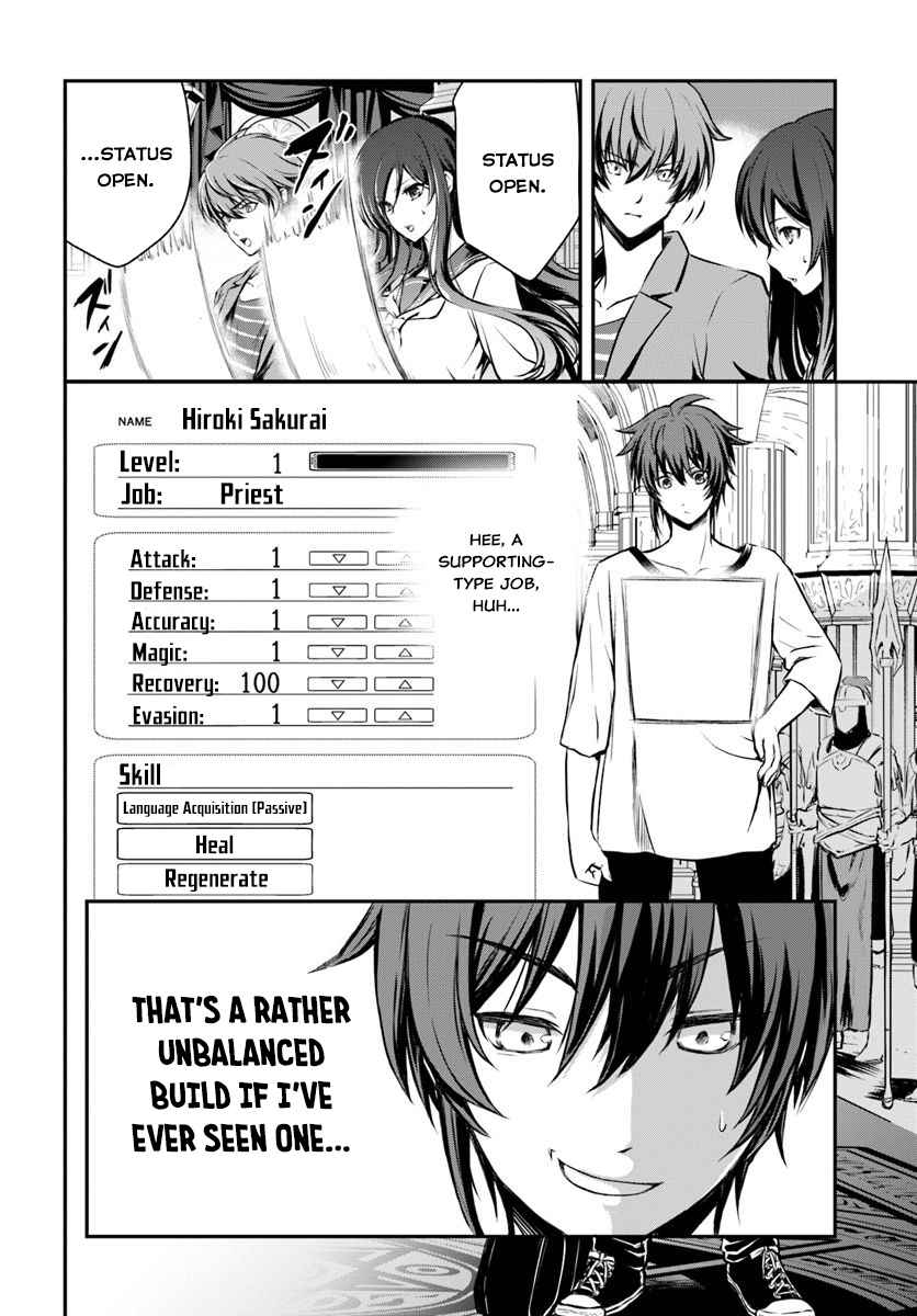 Kanzen Kaihi Healer no Kiseki Chap 1 - Next Chap 2