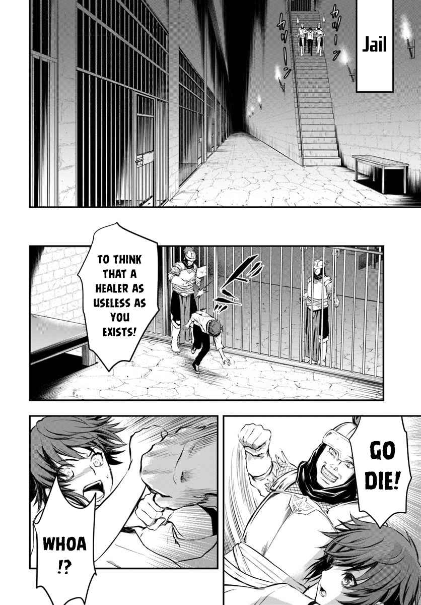 Kanzen Kaihi Healer no Kiseki Chap 1 - Next Chap 2