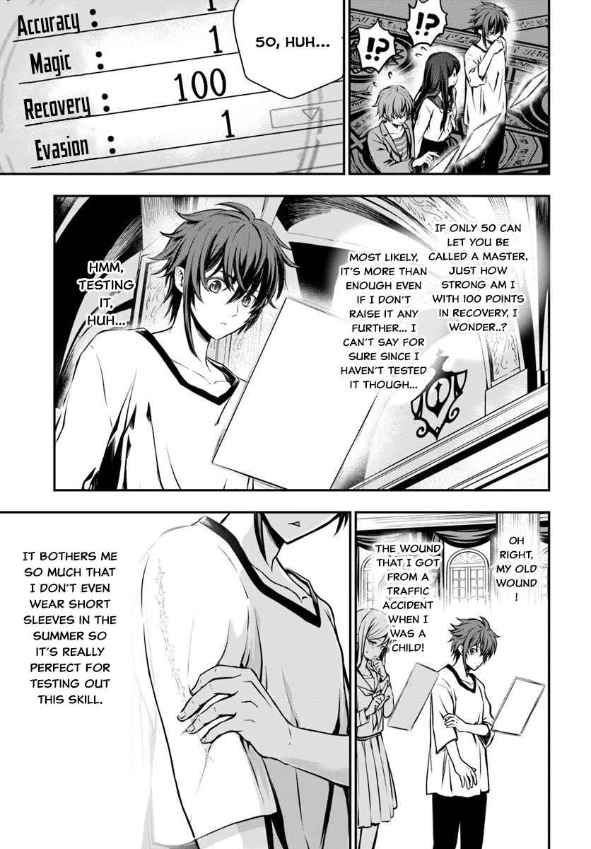 Kanzen Kaihi Healer no Kiseki Chap 1 - Next Chap 2