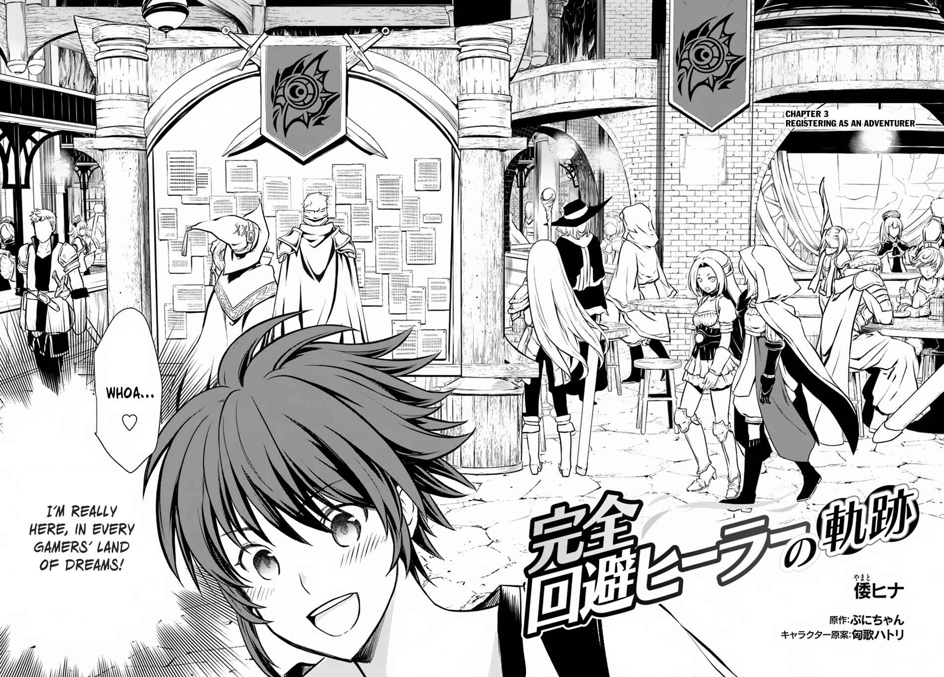 Kanzen Kaihi Healer no Kiseki Chap 3 - Next Chap 4