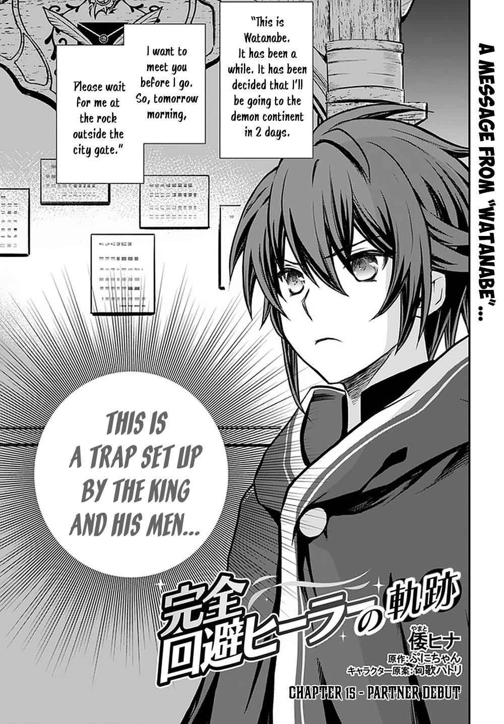 Kanzen Kaihi Healer no Kiseki Chap 15 - Next Chap 16