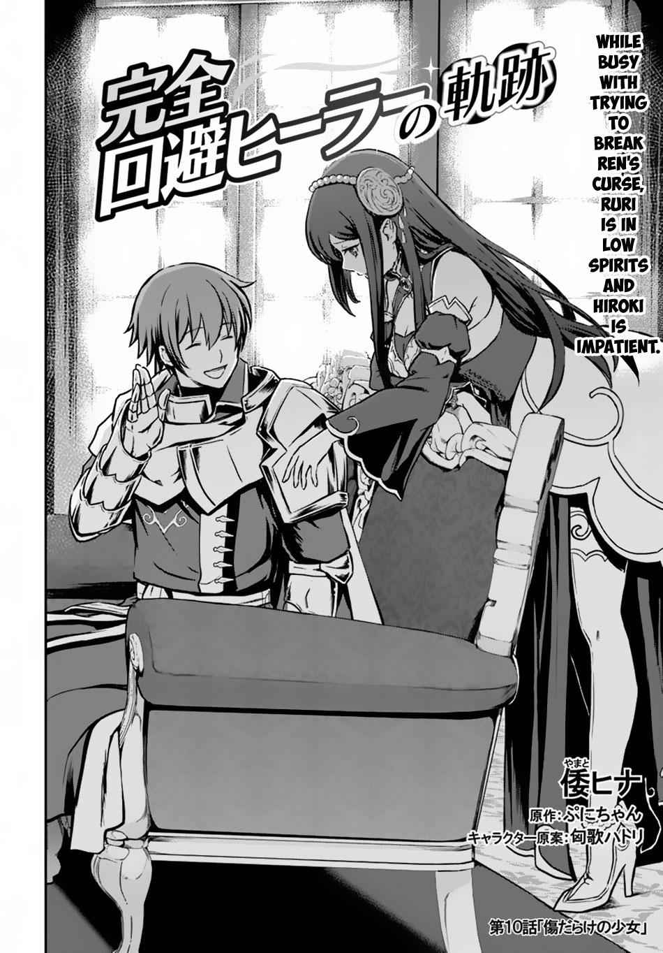 Kanzen Kaihi Healer no Kiseki Chap 10 - Next Chap 11