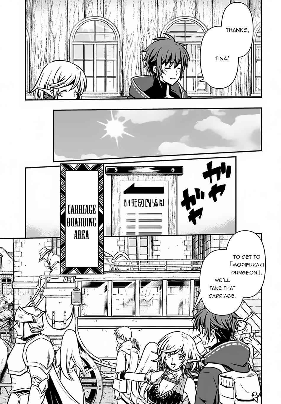 Kanzen Kaihi Healer no Kiseki Chap 13 - Next Chap 14