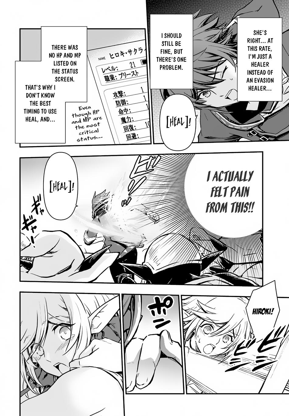 Kanzen Kaihi Healer no Kiseki Chap 27 - Next Chap 28