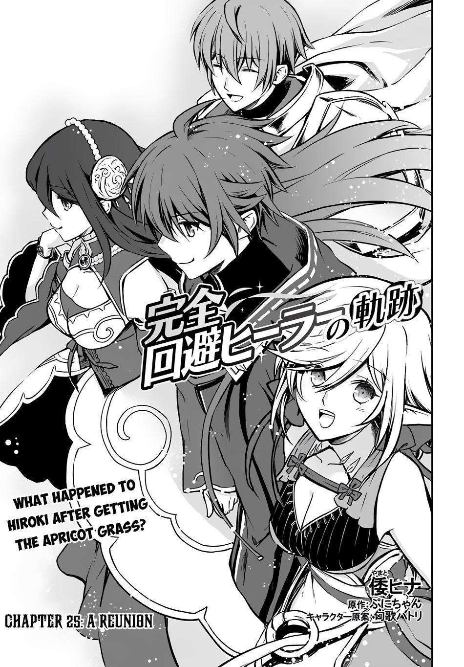 Kanzen Kaihi Healer no Kiseki Chap 25 - Next Chap 26