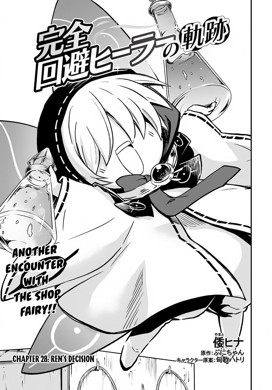Kanzen Kaihi Healer no Kiseki Chap 28 - Next Chap 29