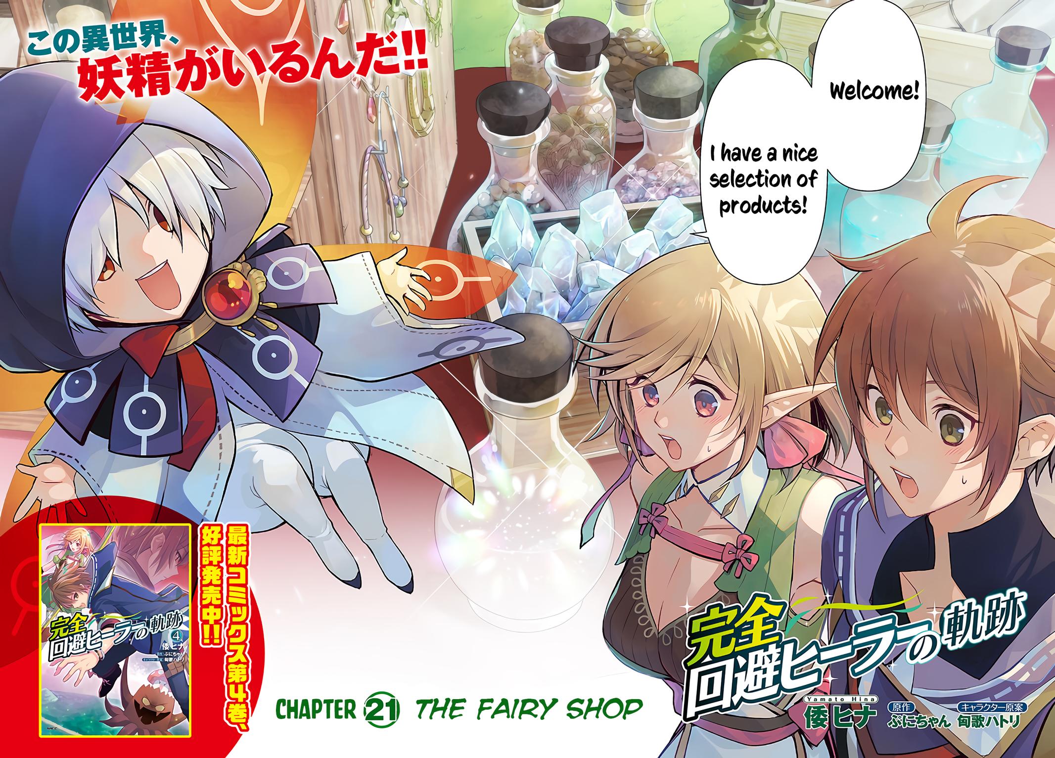 Kanzen Kaihi Healer no Kiseki Chap 21 - Next Chap 22