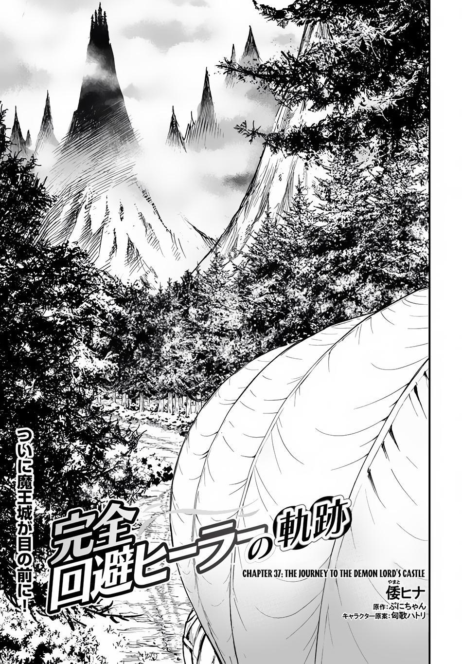 Kanzen Kaihi Healer no Kiseki Chap 37.1 - Next Chap 38.1