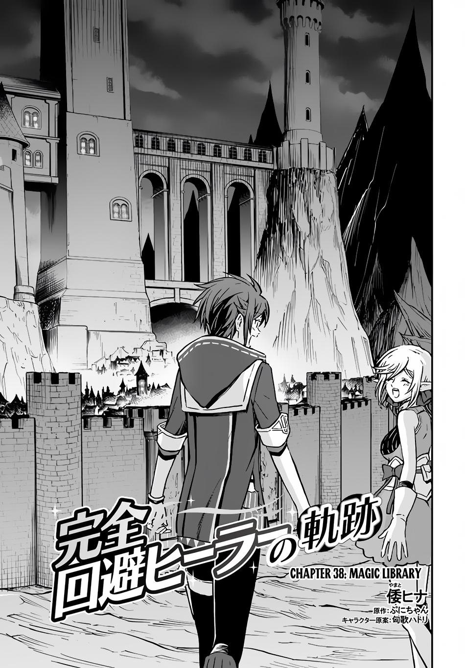 Kanzen Kaihi Healer no Kiseki Chap 38.1 - Next Chap 39.1