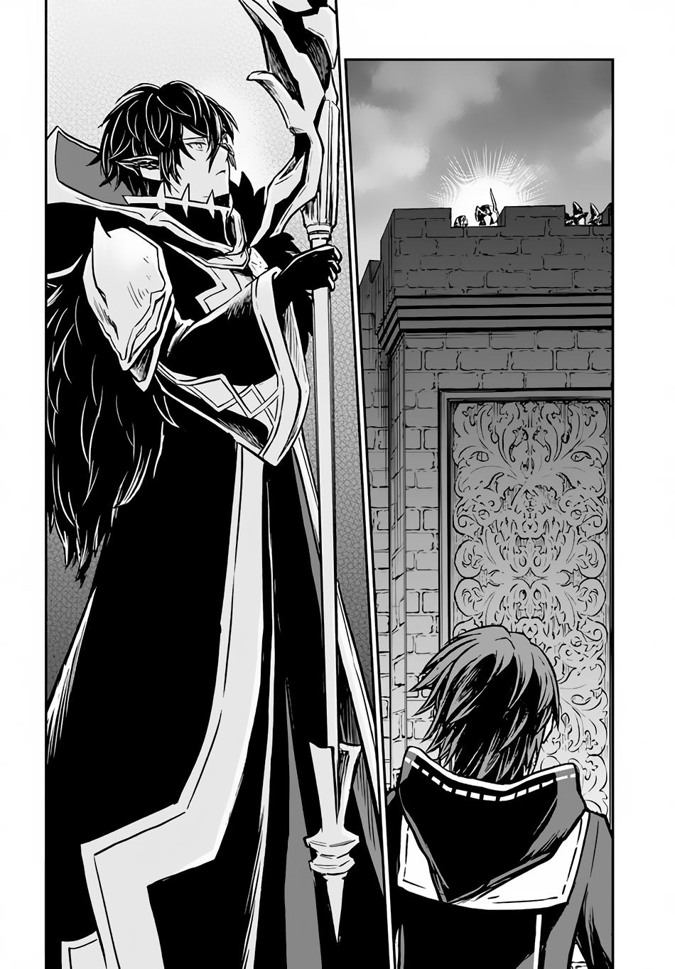 Kanzen Kaihi Healer no Kiseki Chap 38.1 - Next Chap 39.1