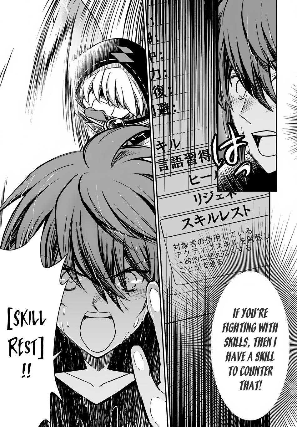Kanzen Kaihi Healer no Kiseki Chap 31 - Next Chap 32