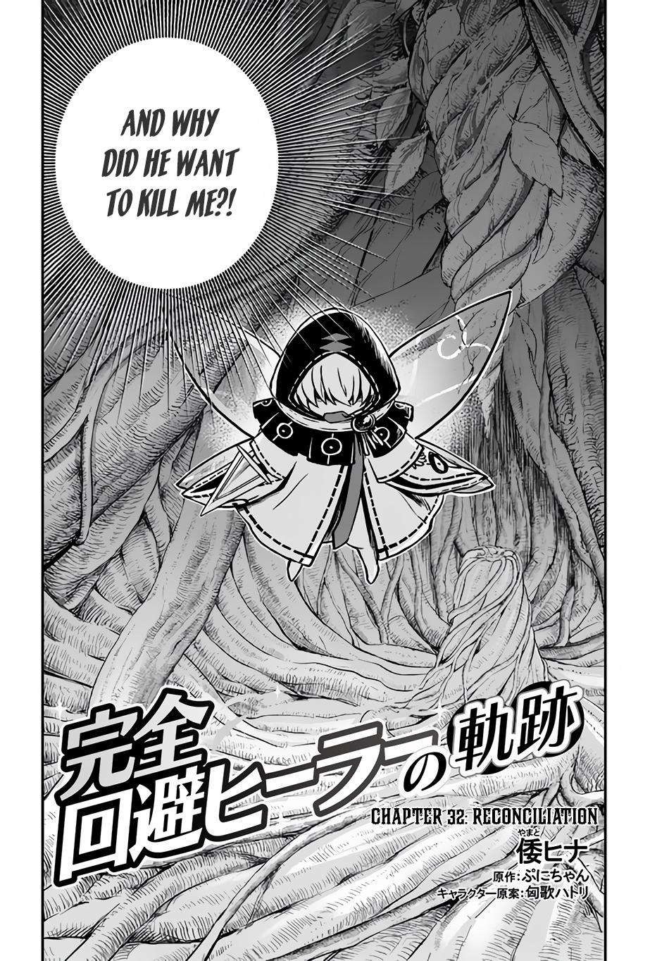 Kanzen Kaihi Healer no Kiseki Chap 32 - Next Chap 33