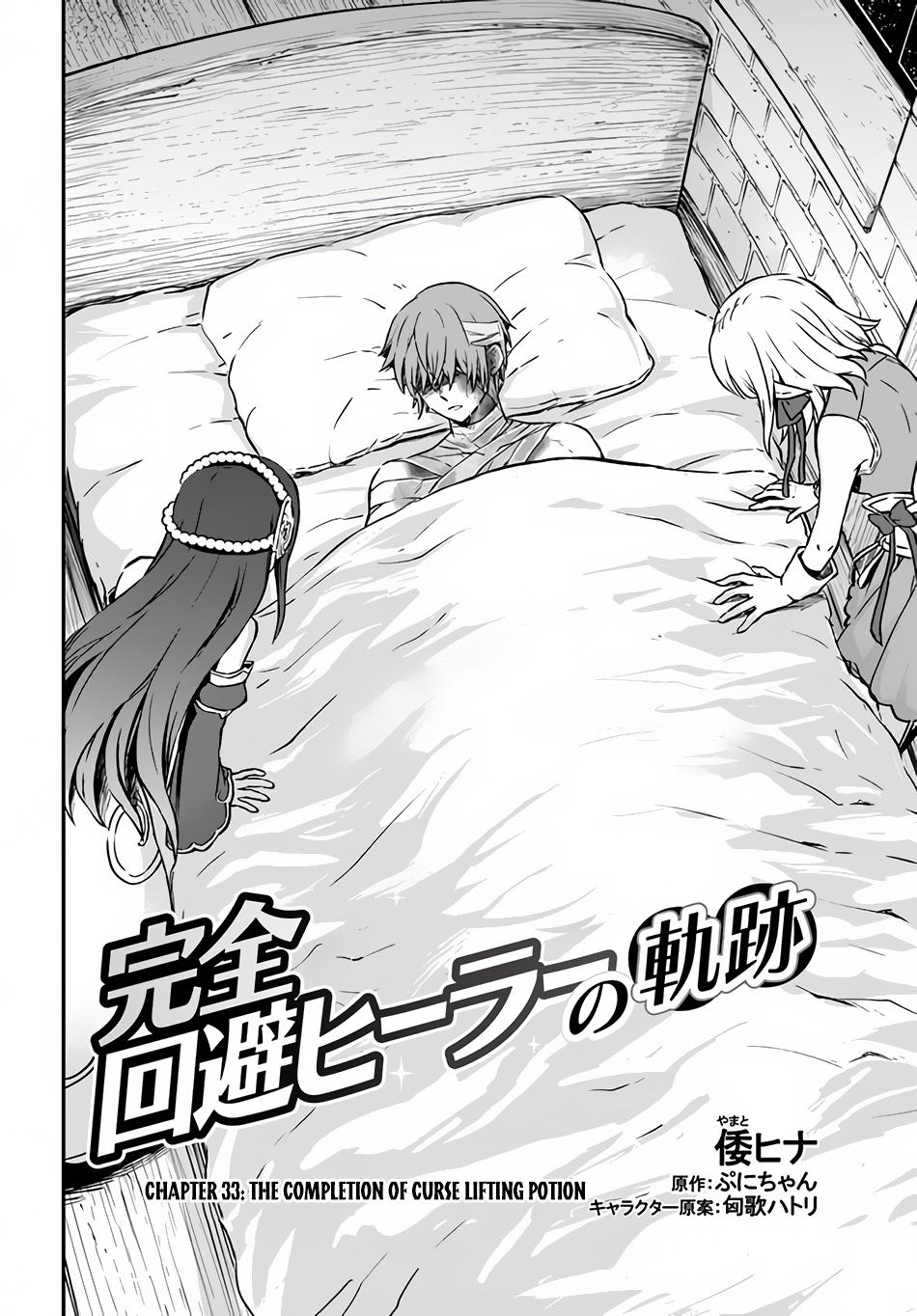 Kanzen Kaihi Healer no Kiseki Chap 33 - Next Chap 34