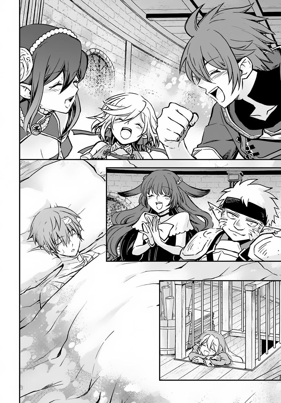 Kanzen Kaihi Healer no Kiseki Chap 33 - Next Chap 34