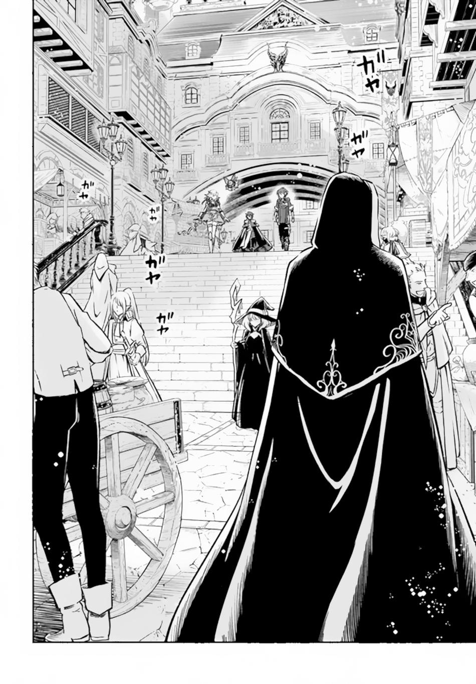 Kanzen Kaihi Healer no Kiseki Chap 47 - Next Chap 48