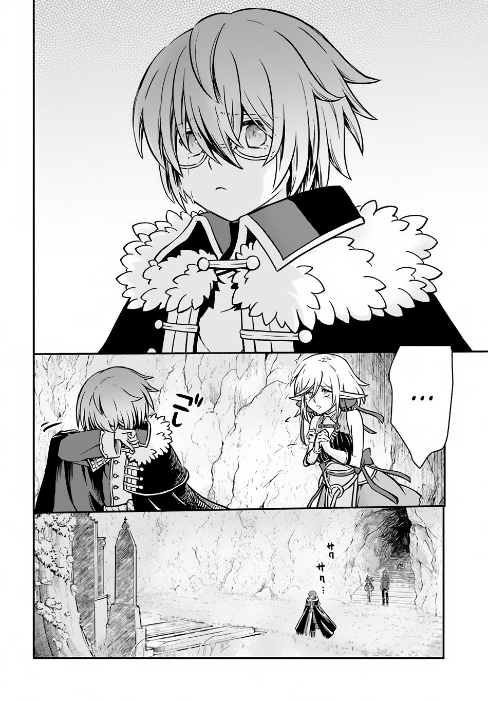 Kanzen Kaihi Healer no Kiseki Chap 44 - Next Chap 45