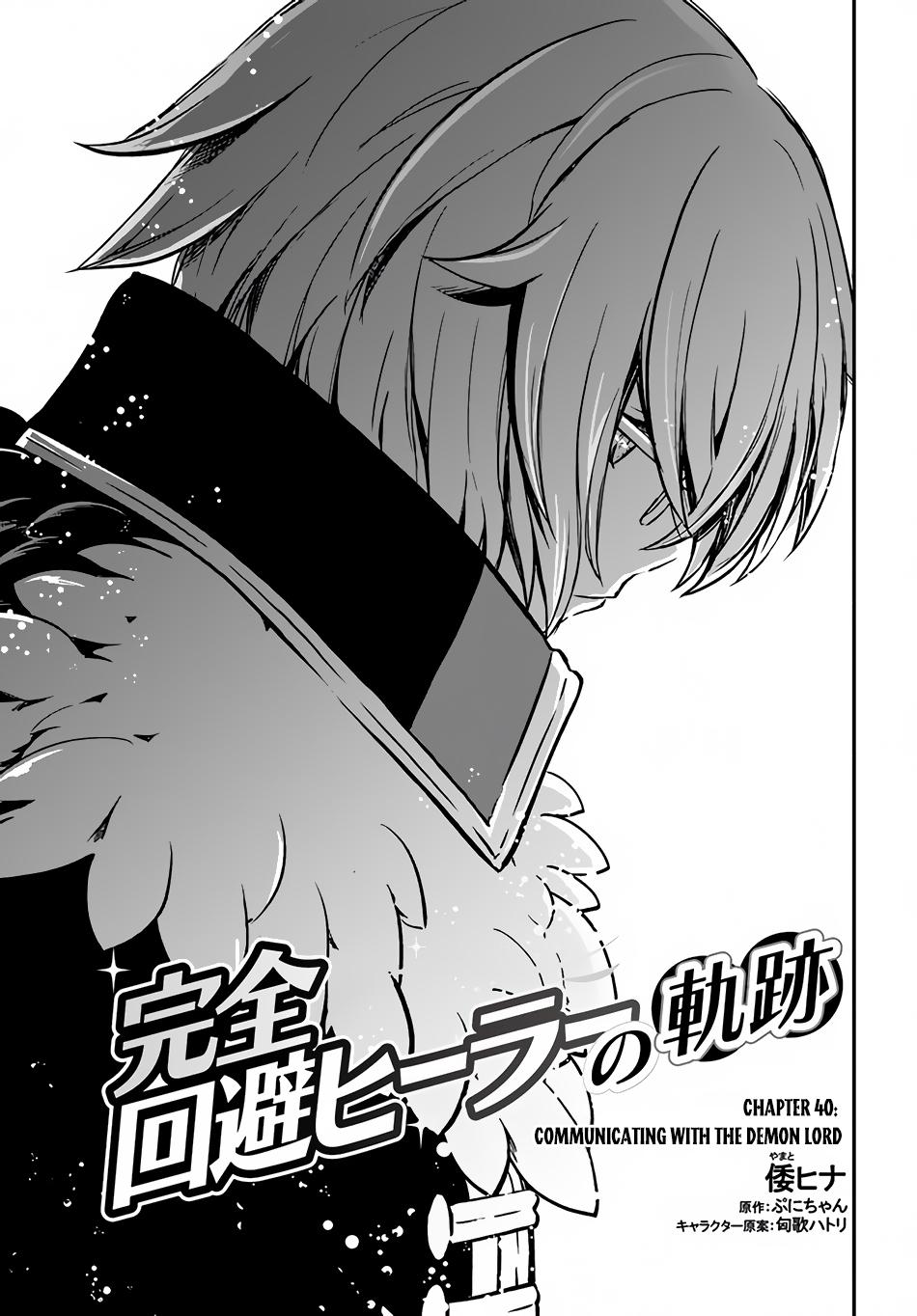 Kanzen Kaihi Healer no Kiseki Chap 40 - Next Chap 41