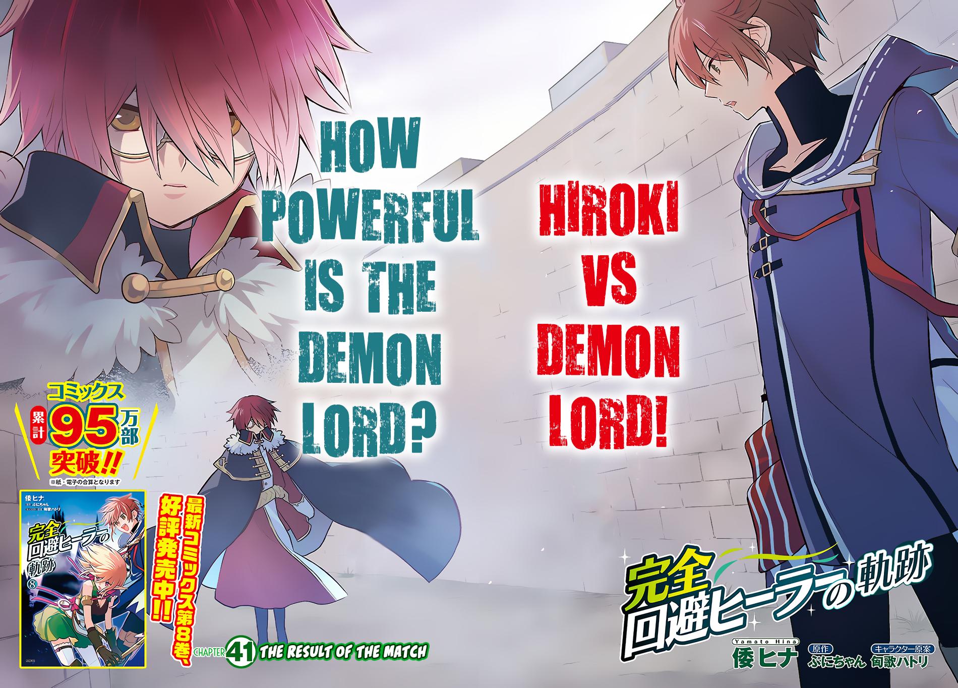 Kanzen Kaihi Healer no Kiseki Chap 41 - Next Chap 42