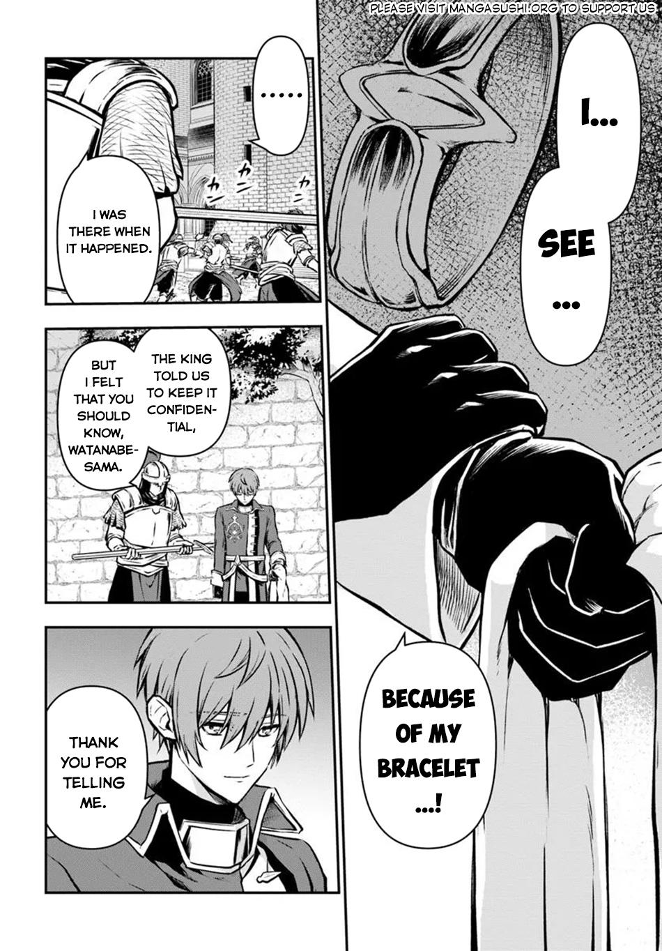 Kanzen Kaihi Healer no Kiseki Chap 59 - Next Chap 60
