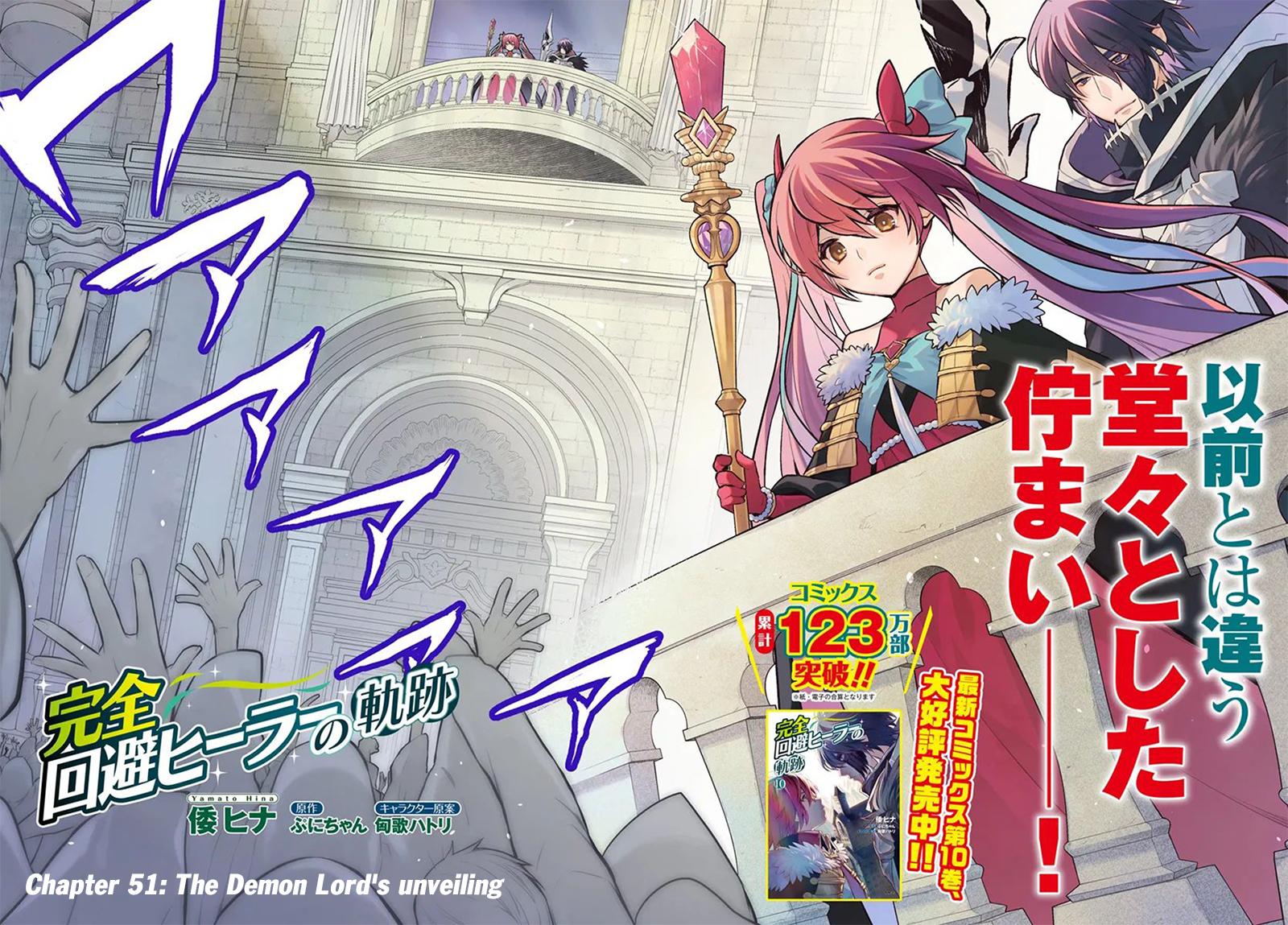 Kanzen Kaihi Healer no Kiseki Chap 51 - Next Chap 52
