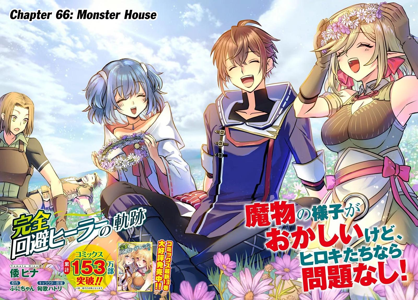 Kanzen Kaihi Healer no Kiseki Chap 66 - Next Chap 67