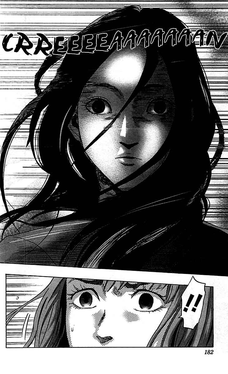 Karada Sagashi Chap 7 - Next Chap 8