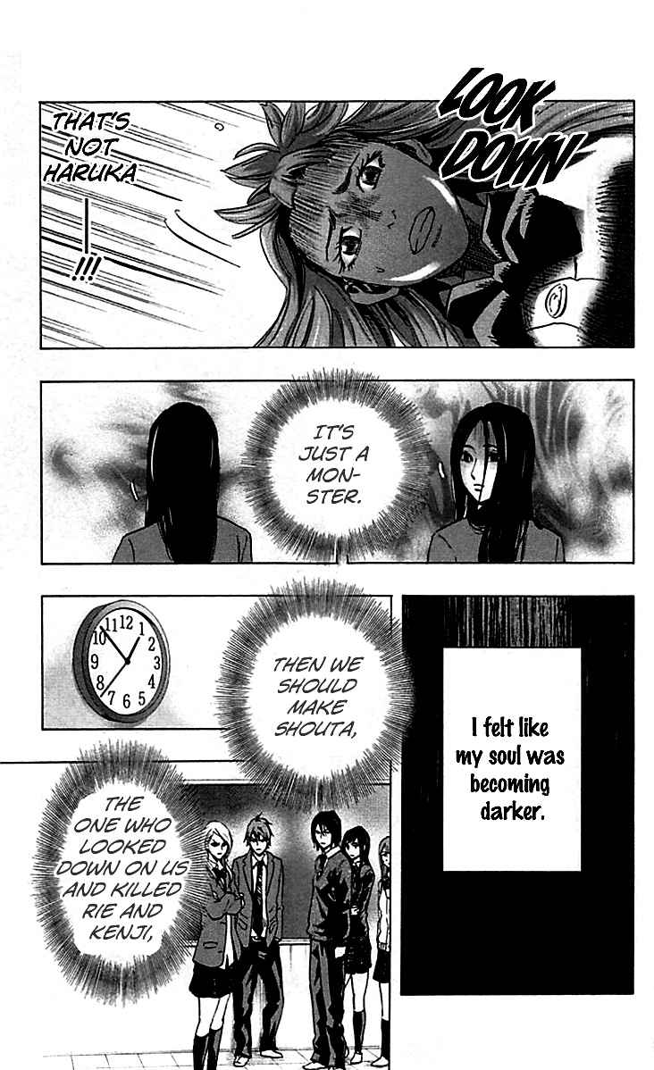 Karada Sagashi Chap 7 - Next Chap 8