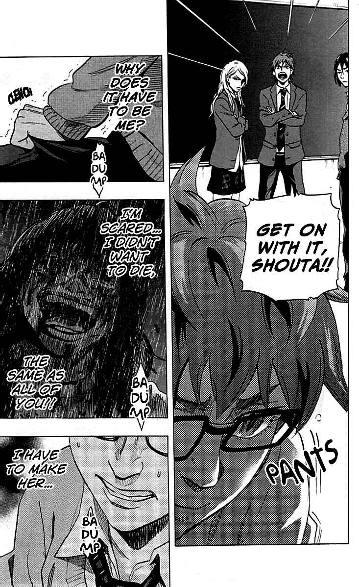 Karada Sagashi Chap 7 - Next Chap 8