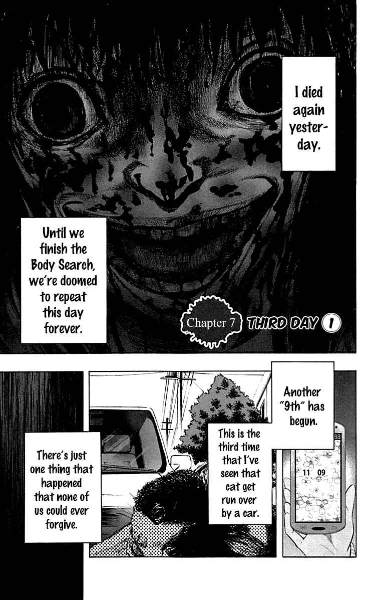 Karada Sagashi Chap 7 - Next Chap 8