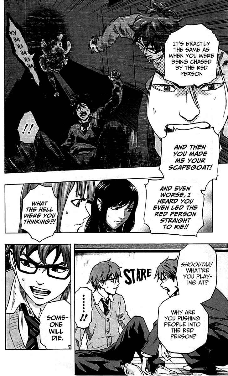 Karada Sagashi Chap 7 - Next Chap 8