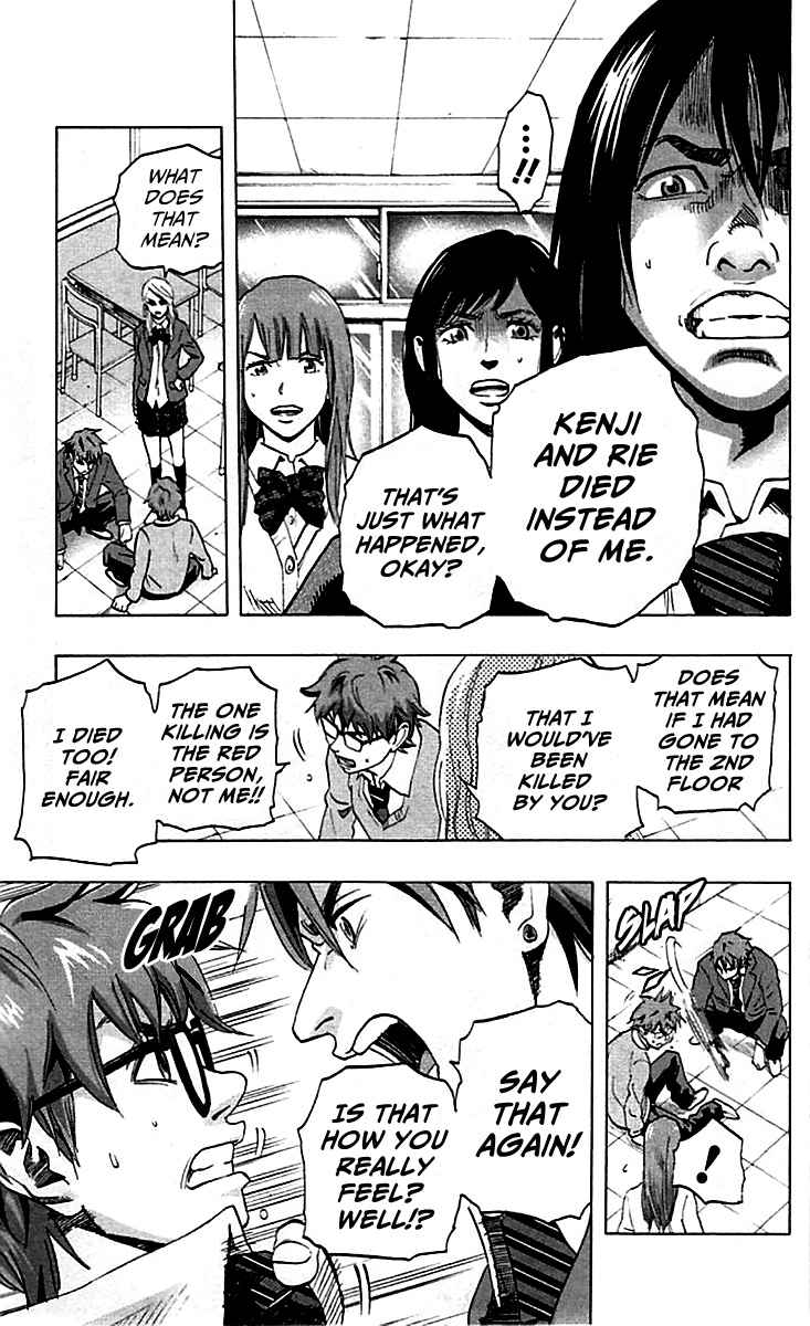 Karada Sagashi Chap 7 - Next Chap 8