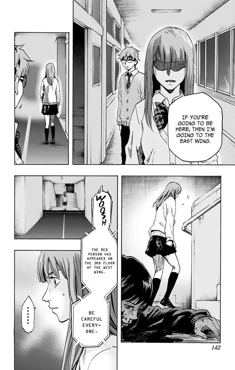 Karada Sagashi Chap 5 - Next Chap 6