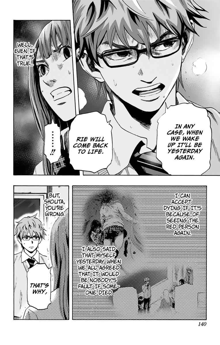 Karada Sagashi Chap 5 - Next Chap 6