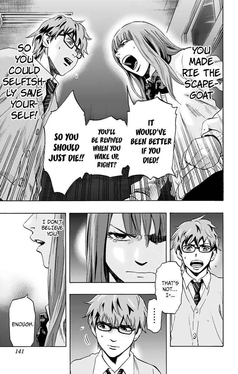 Karada Sagashi Chap 5 - Next Chap 6