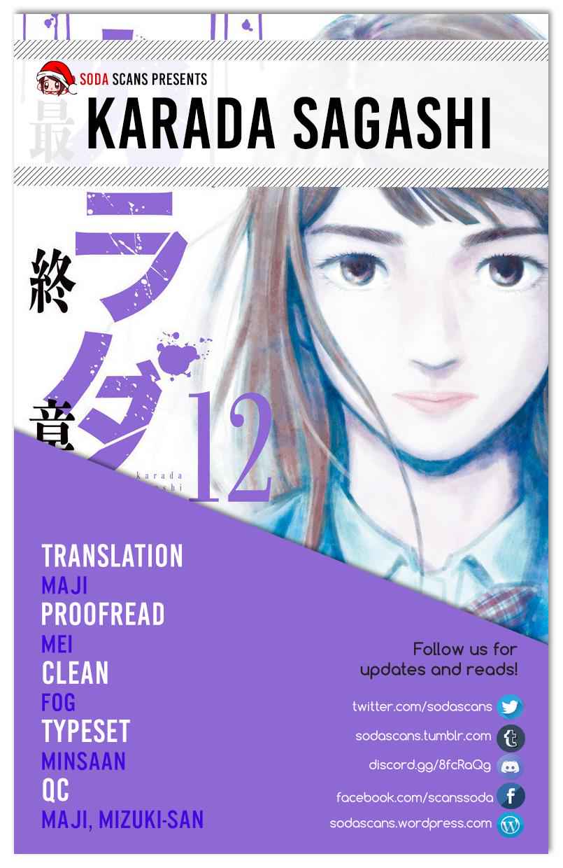 Karada Sagashi Chap 5 - Next Chap 6