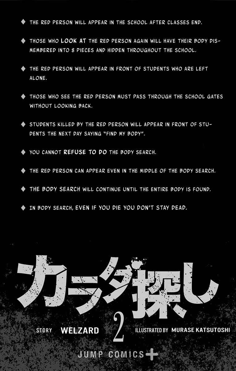 Karada Sagashi Chap 8 - Next Chap 9