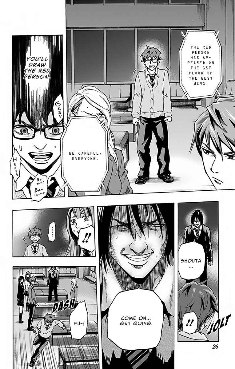 Karada Sagashi Chap 8 - Next Chap 9