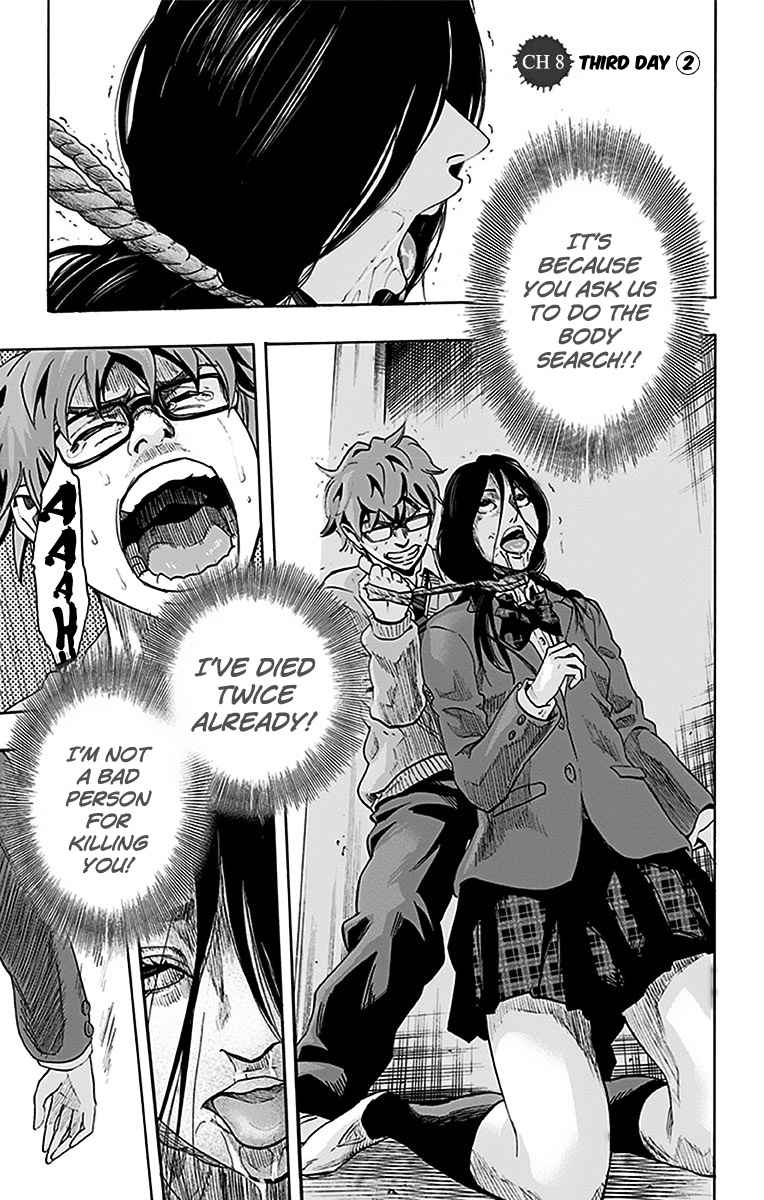 Karada Sagashi Chap 8 - Next Chap 9