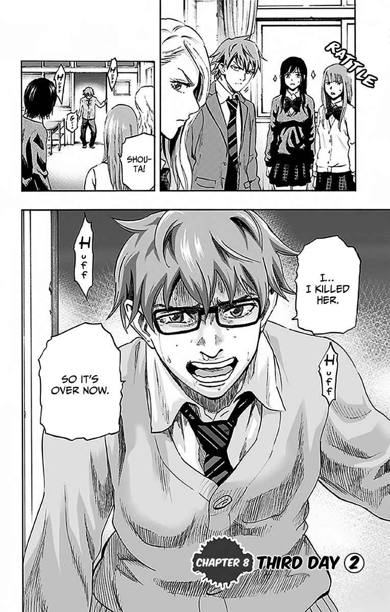 Karada Sagashi Chap 8 - Next Chap 9
