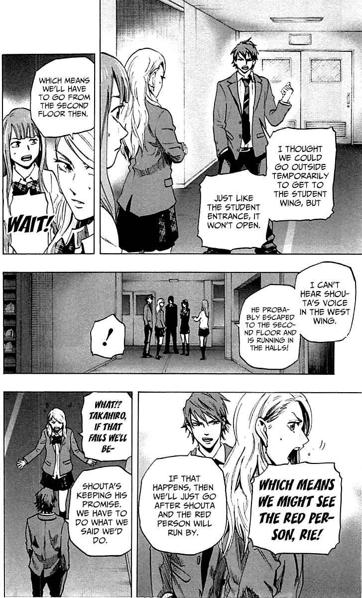Karada Sagashi Chap 9 - Next Chap 10