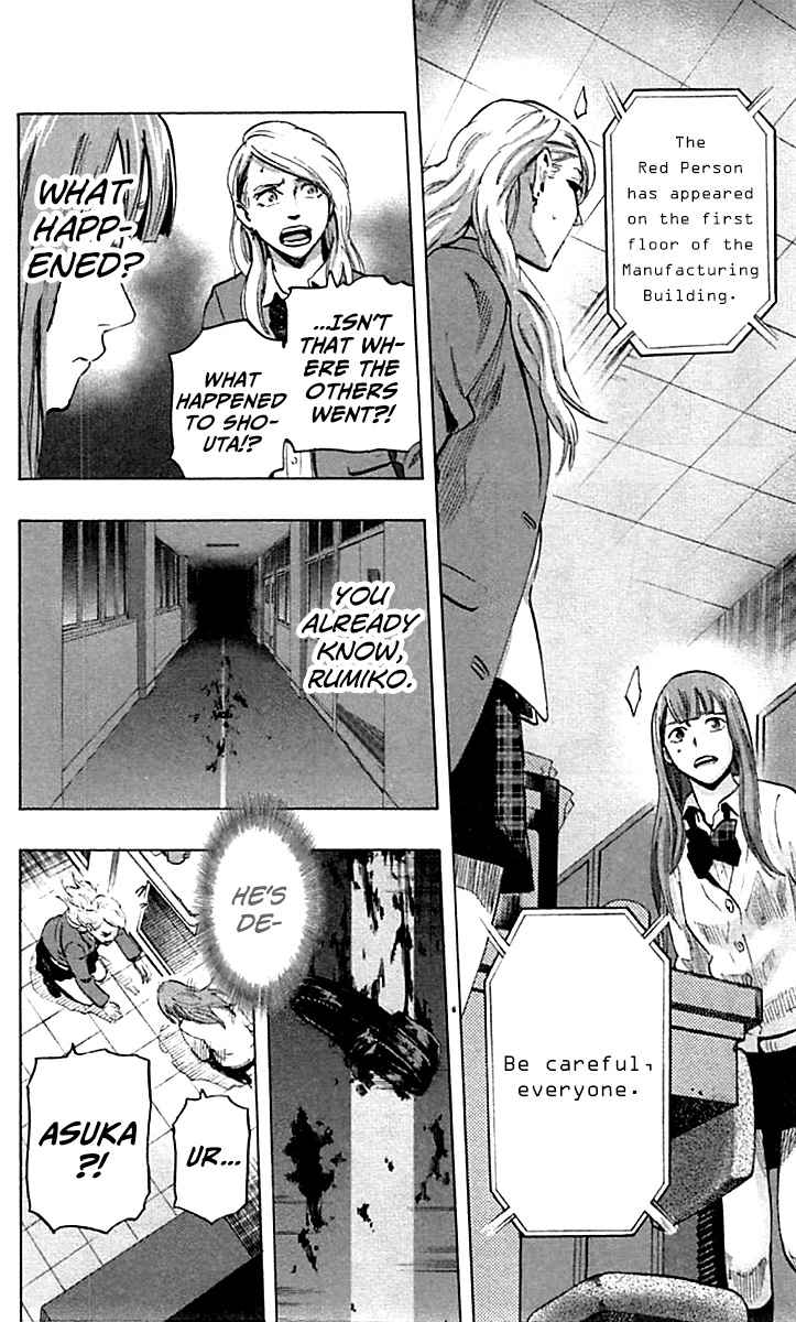 Karada Sagashi Chap 9 - Next Chap 10