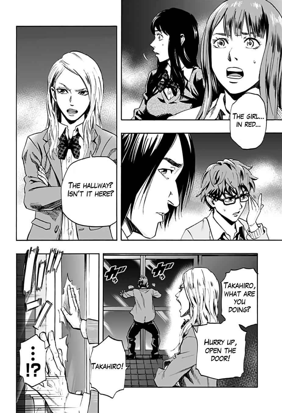 Karada Sagashi Chap 1 - Next Chap 2