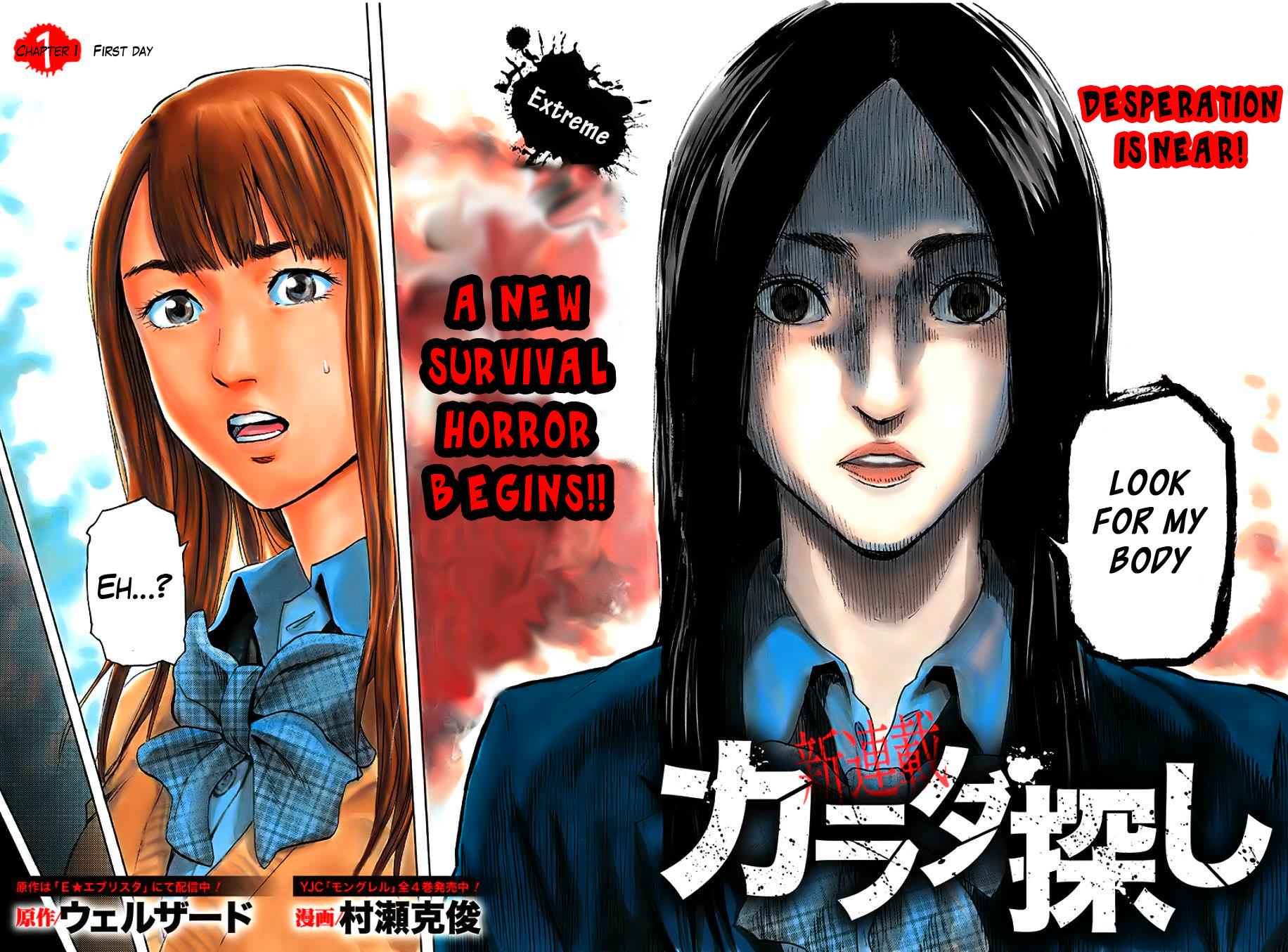 Karada Sagashi Chap 1 - Next Chap 2