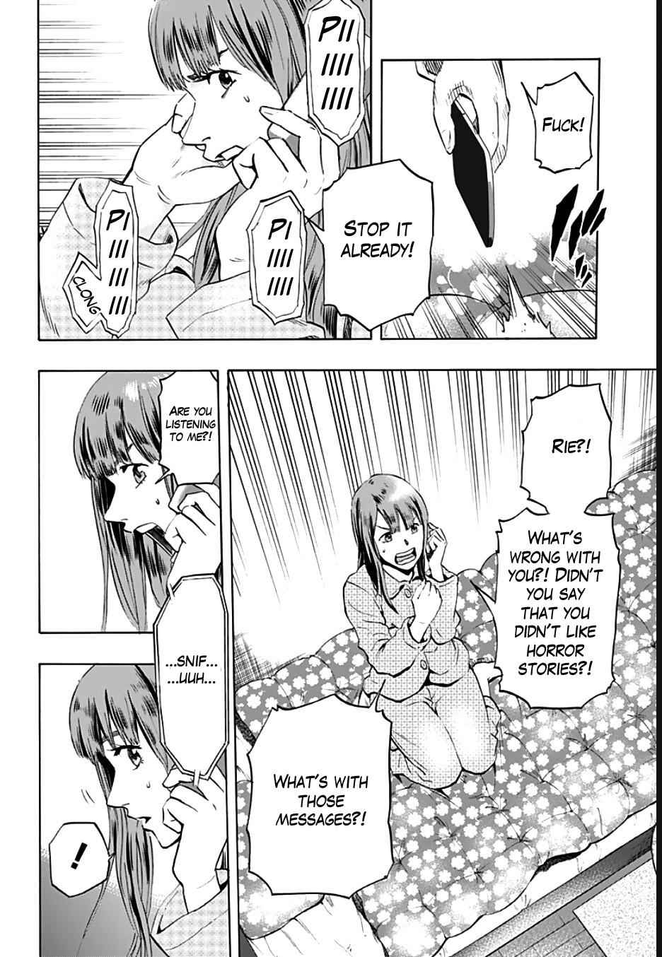 Karada Sagashi Chap 1 - Next Chap 2