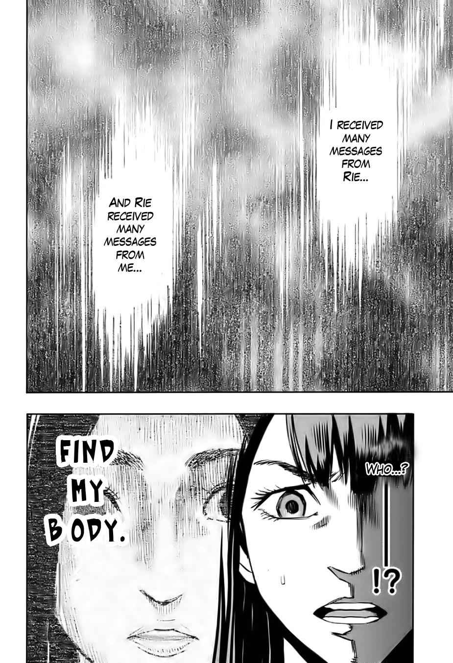 Karada Sagashi Chap 1 - Next Chap 2